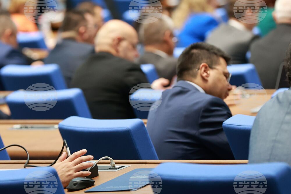 Парламент - заседание