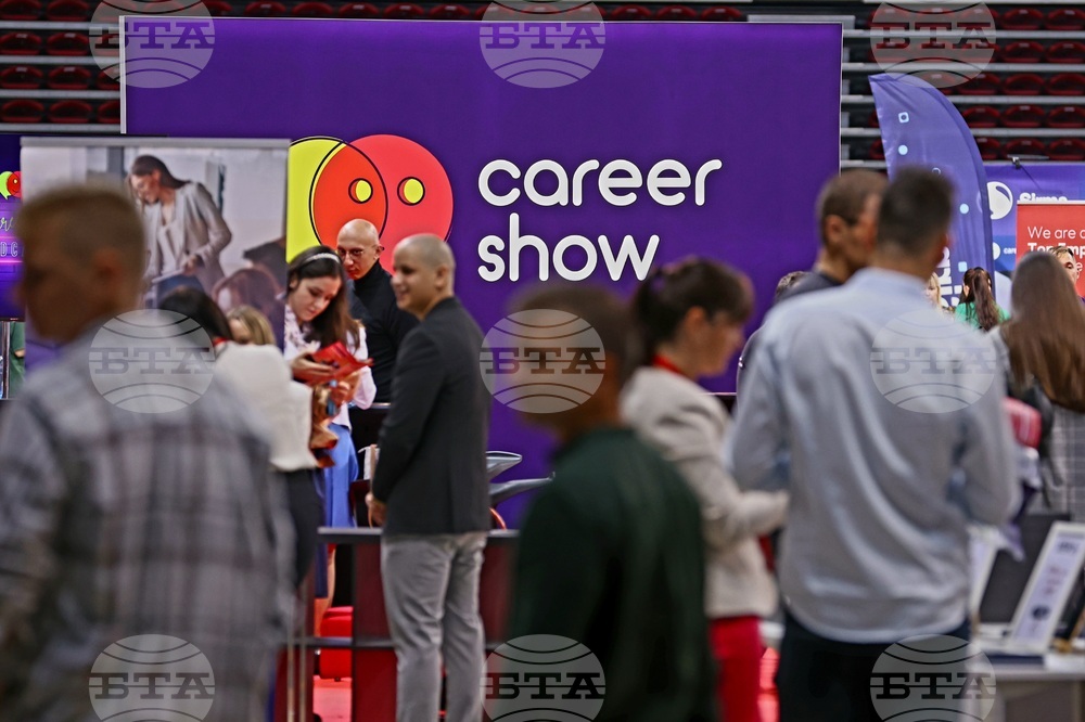 Career Show 2023 - кариерно събитие