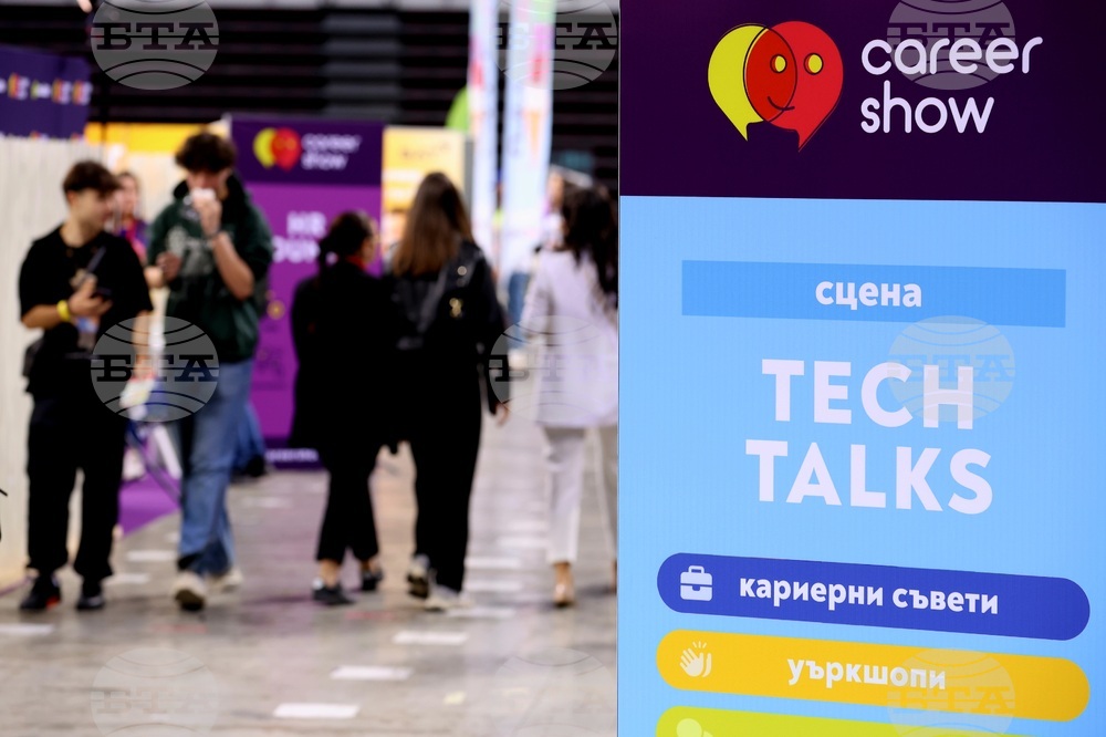 Career Show 2023 - кариерно събитие