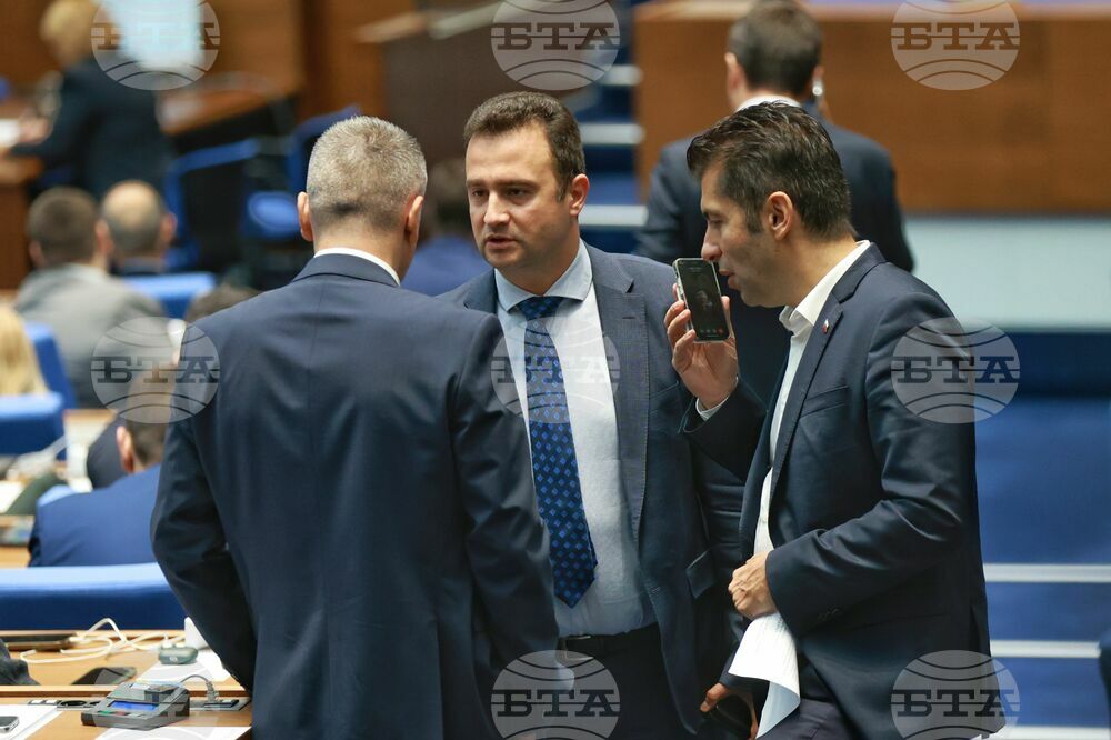 Парламент - заседание
