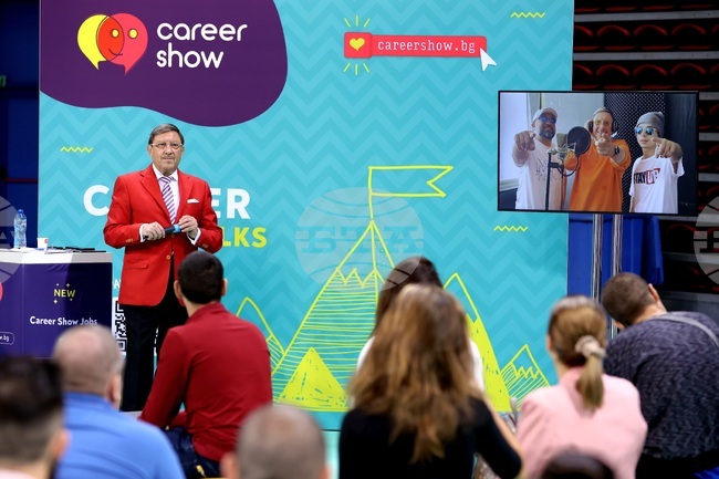 Career Show 2023 - кариерно събитие