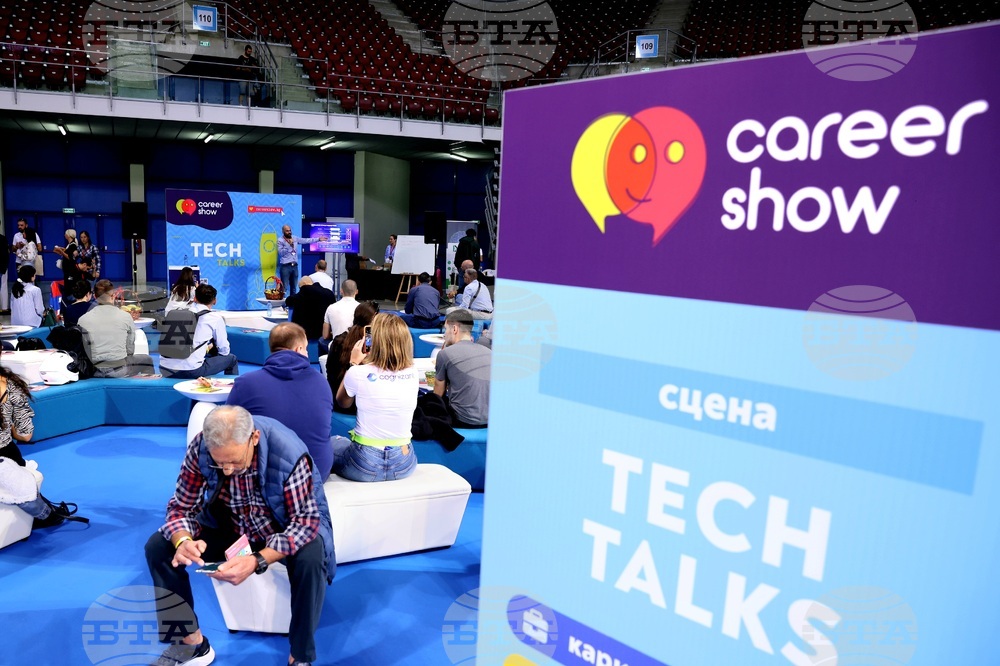 Career Show 2023 - кариерно събитие