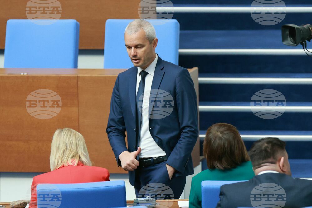 Парламент - заседание