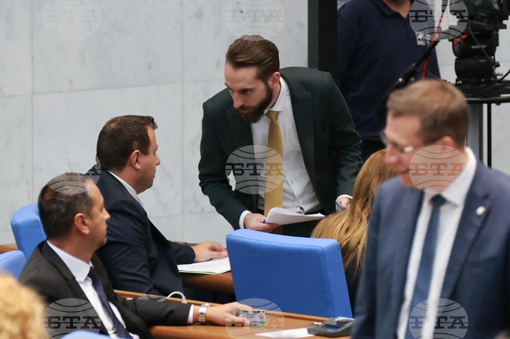 Парламент - заседание