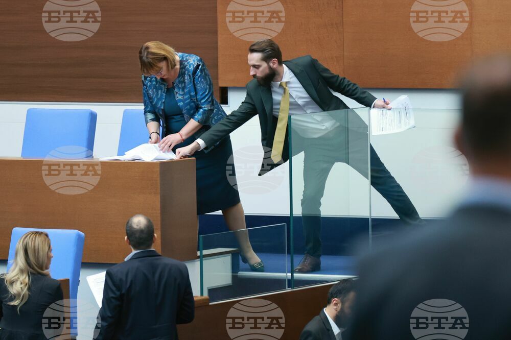 Парламент - заседание