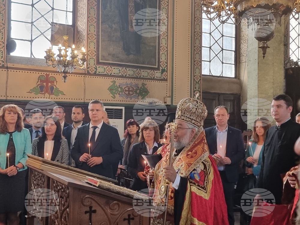 Стара Загора - Ден на Стара Загора - празник