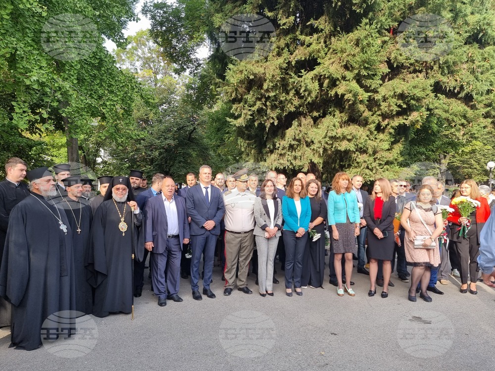 Стара Загора - Ден на Стара Загора - празник