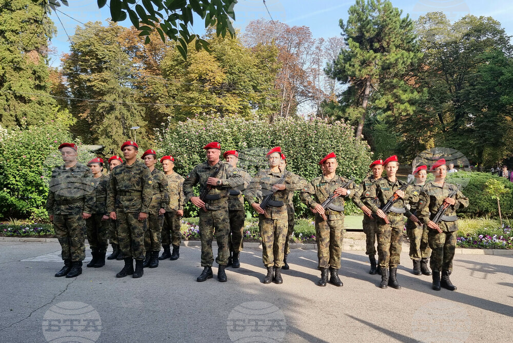 Стара Загора - Ден на Стара Загора - празник