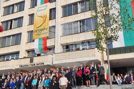 Стара Загора - Ден на Стара Загора - празник