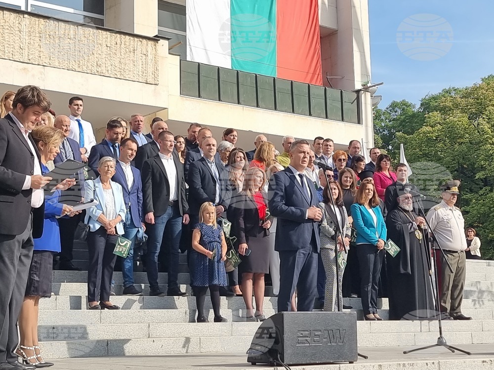 Стара Загора - Ден на Стара Загора - празник