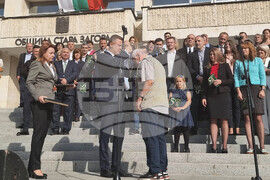Стара Загора - Ден на Стара Загора - празник