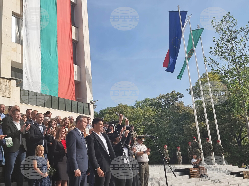 Стара Загора - Ден на Стара Загора - празник