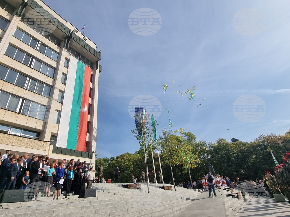 Стара Загора - Ден на Стара Загора - празник