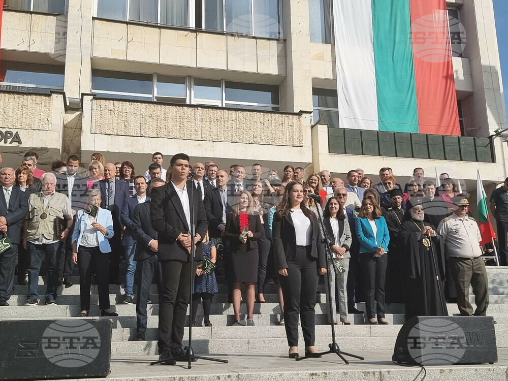 Стара Загора - Ден на Стара Загора - празник