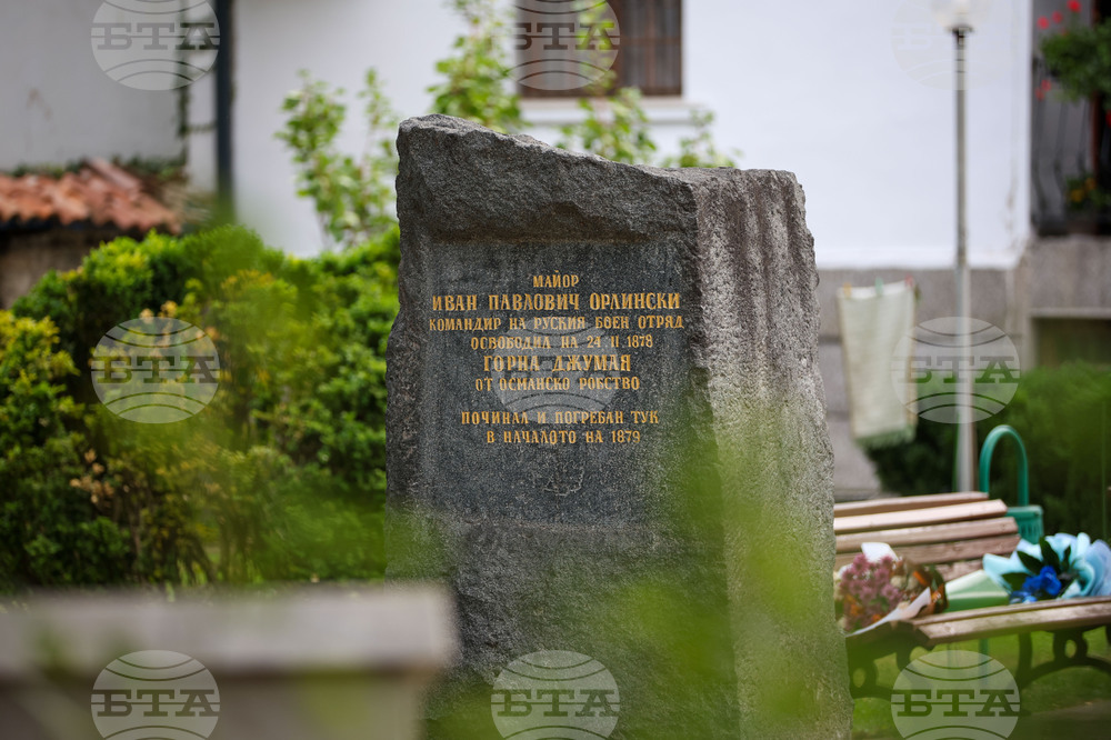 Благоевград - Паметен знак на майор Иван Павлович Орлински