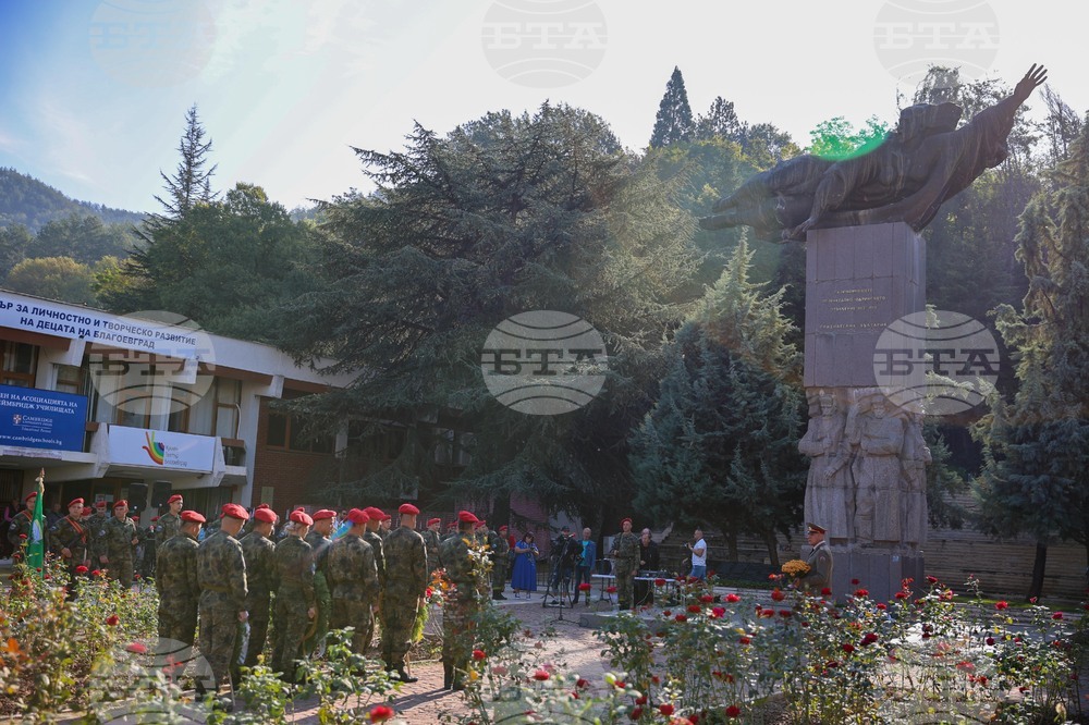 Благоевград - празник на града