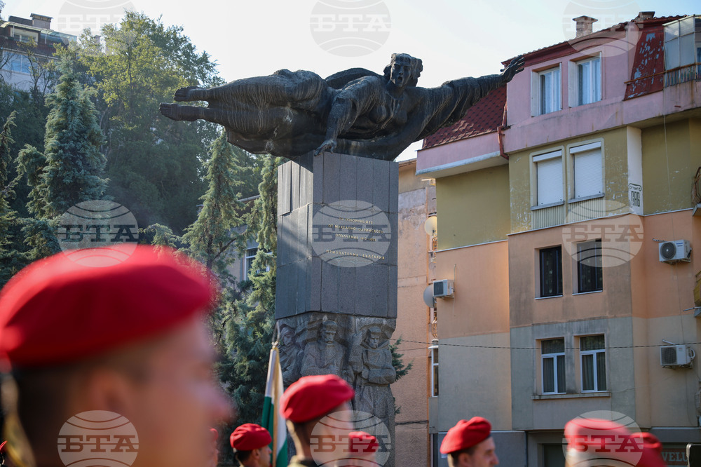 Благоевград - празник на града