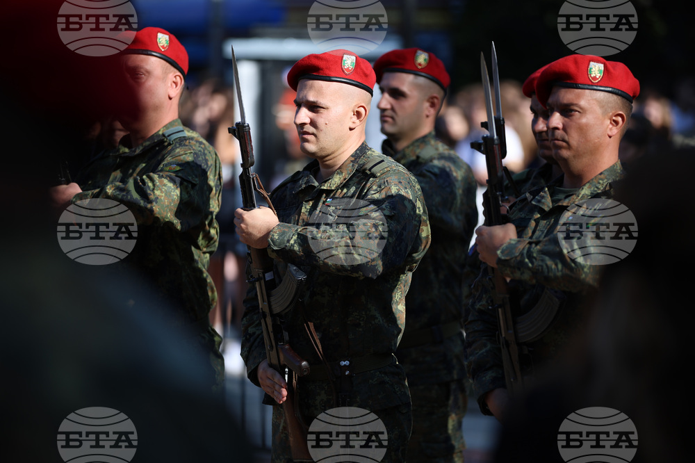 Благоевград - празник на града