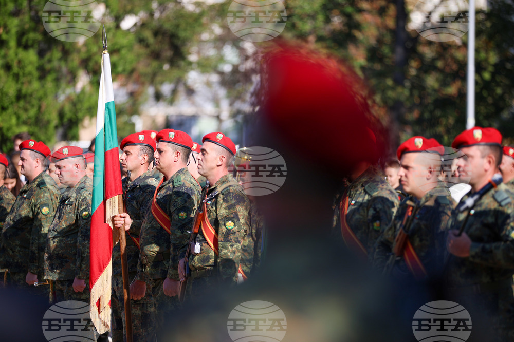 Благоевград - празник на града