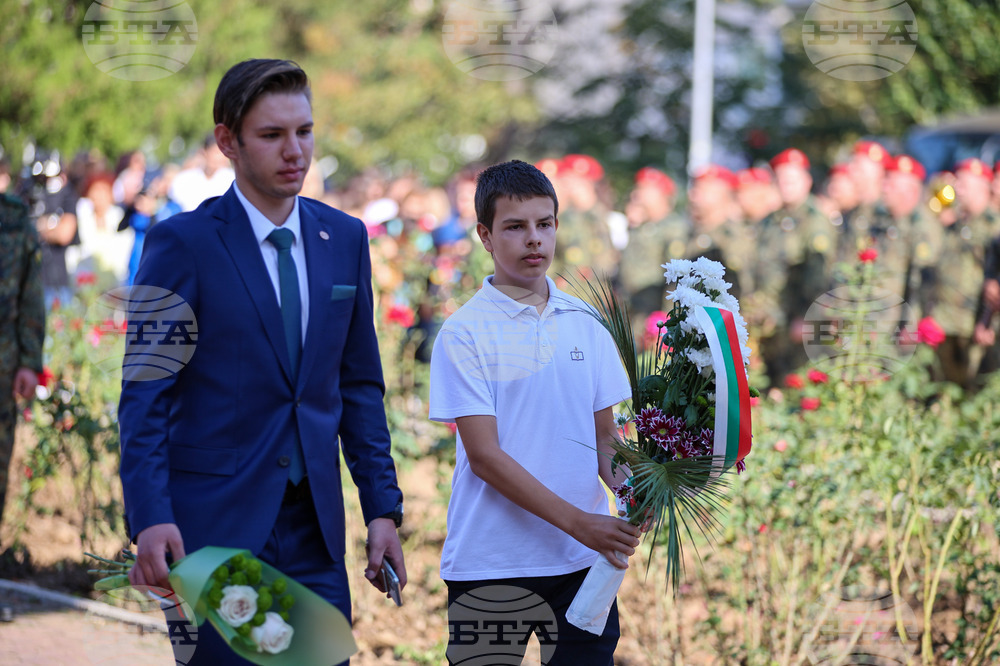 Благоевград - празник на града