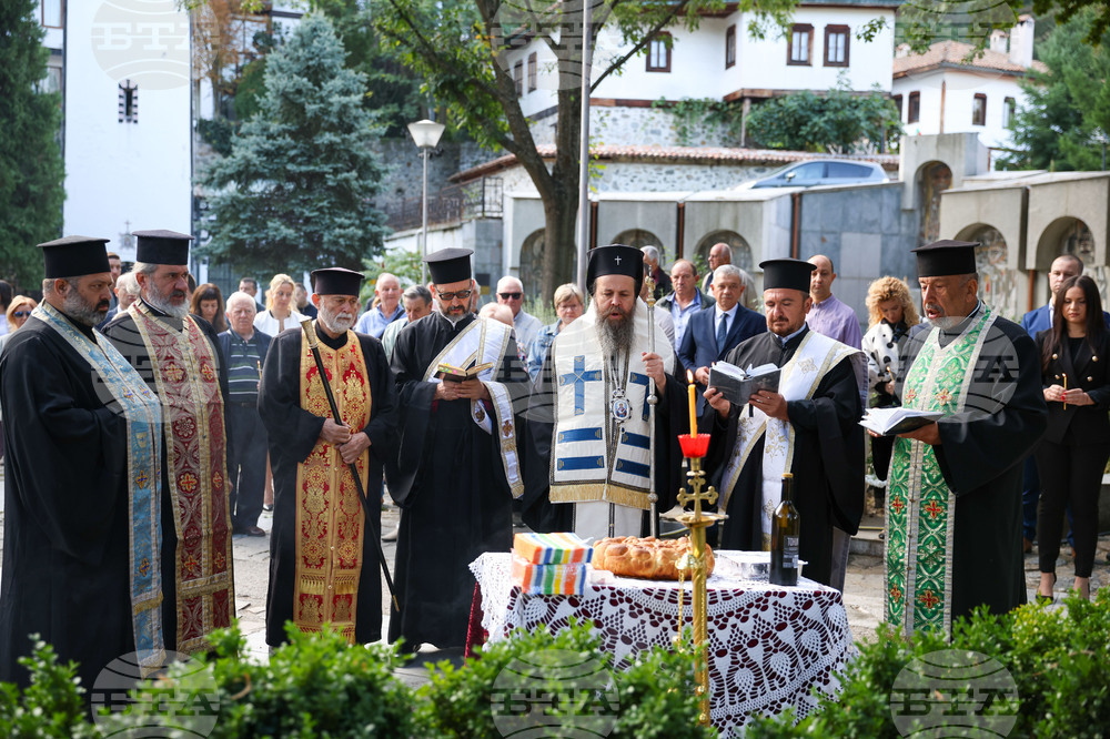 Благоевград - празник на града