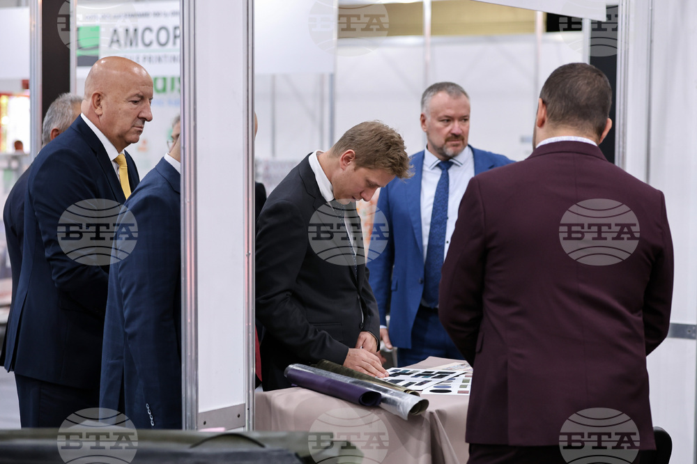 Пловдив - ТеxTailor Expo