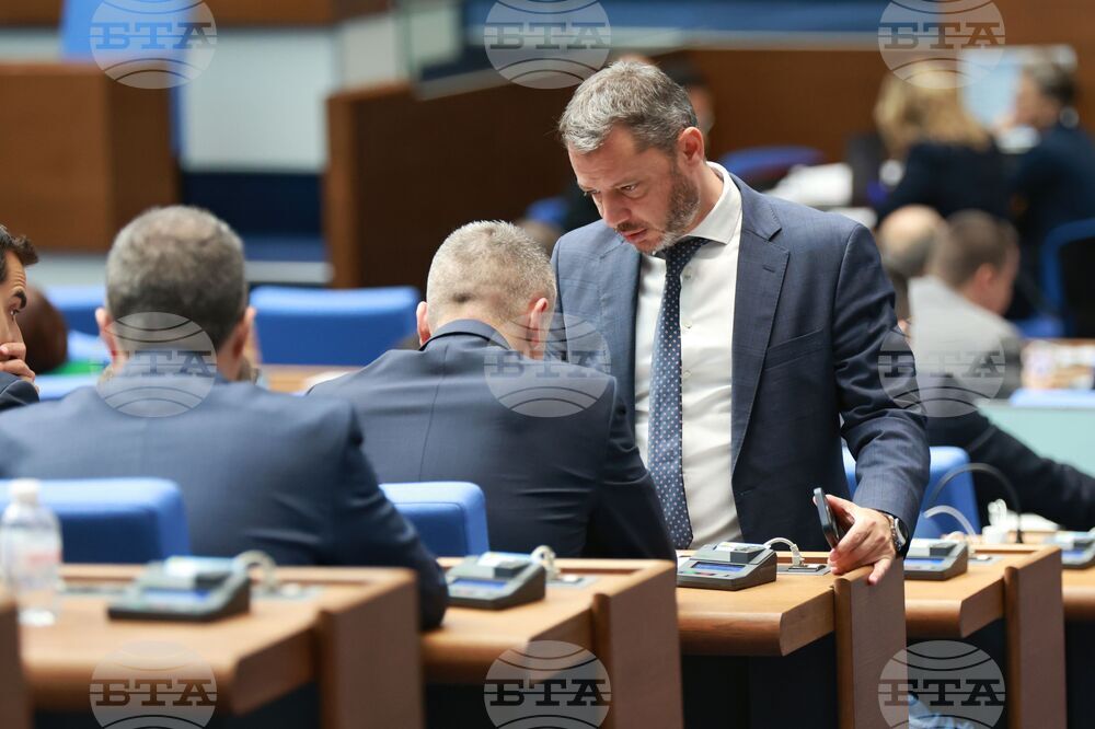 Парламент - заседание