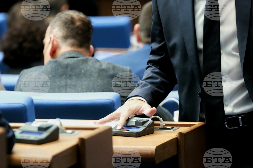 Парламент - заседание