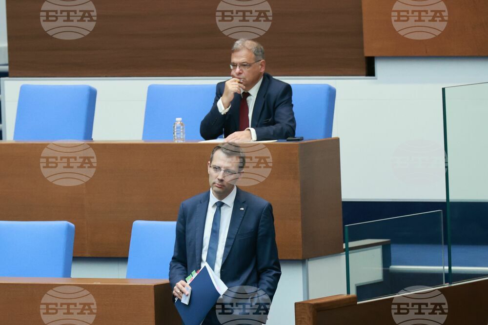 Парламент - заседание