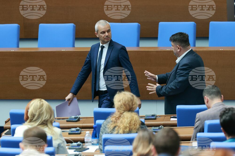 Парламент - заседание