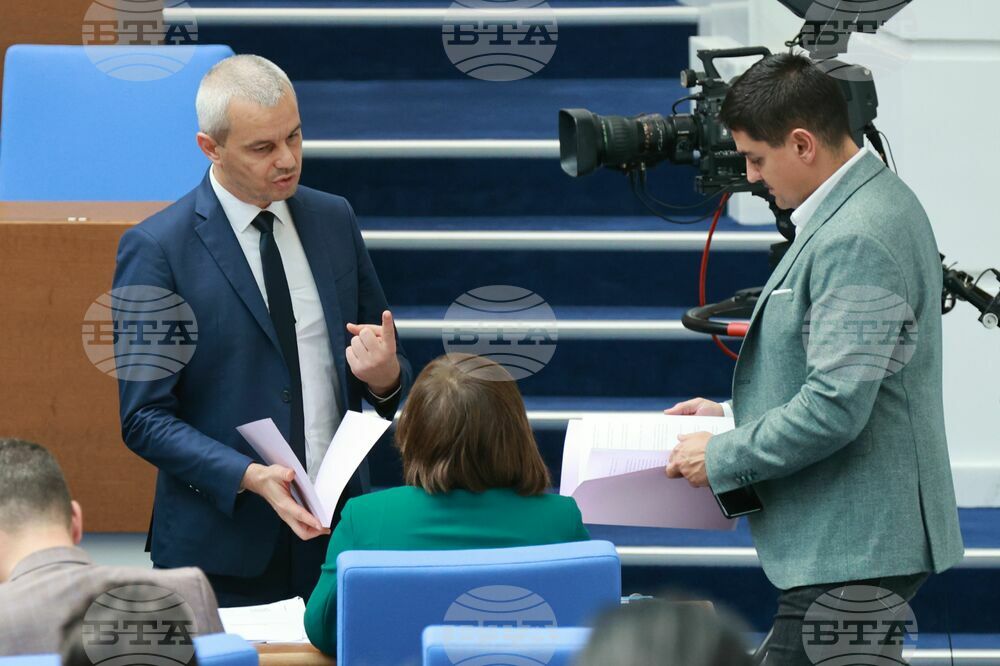 Парламент - заседание