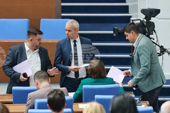 Парламент - заседание