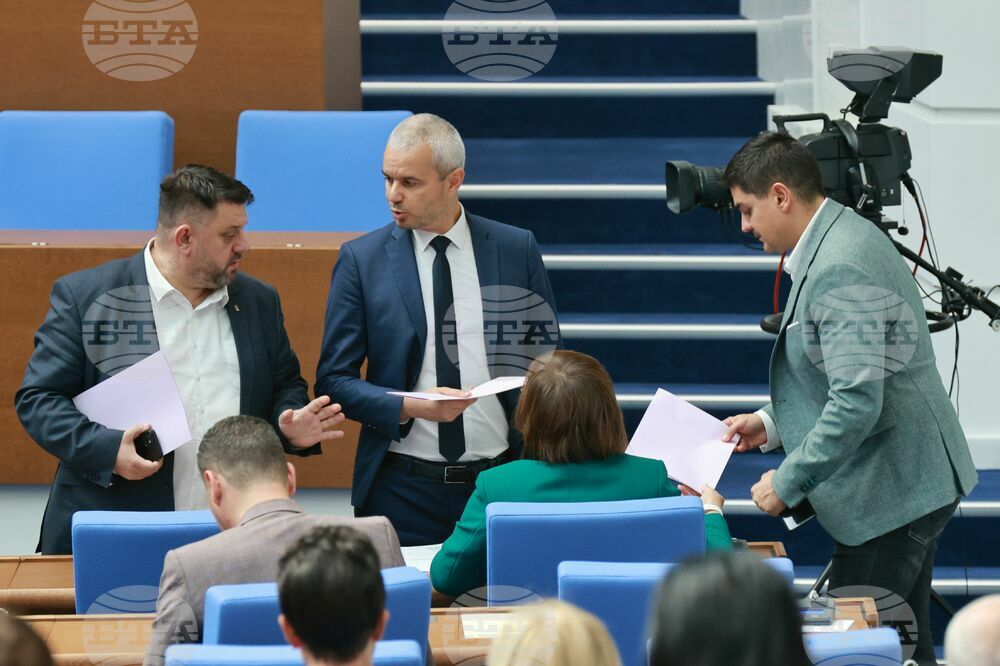 Парламент - заседание