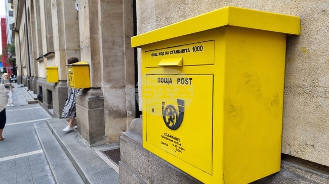 „Български пощи“ отбелязва 100 - годишнината на Софийското филателно дружество с ново филателно издание 