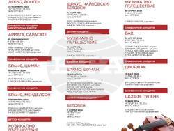 Снимка: Община Сливен