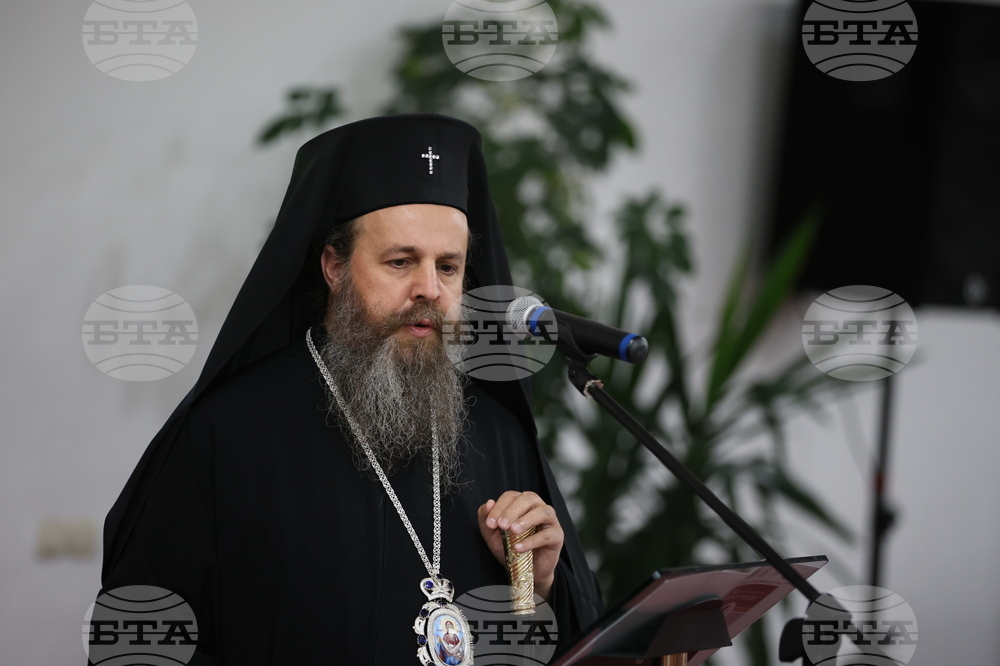 Благоевград - „Отец Неофит Рилски - духовност, просвета, култура“ - научна конференция - Неврокопски Митрополит Серафим