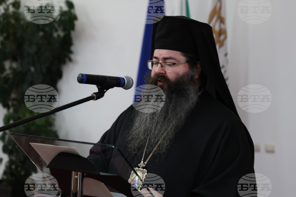 Благоевград - „Отец Неофит Рилски - духовност, просвета, култура“ - научна конференция - Епископ Герасим