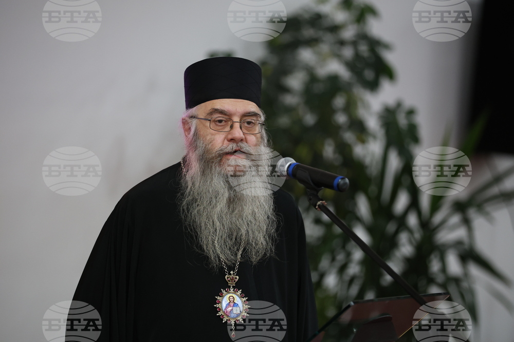 Благоевград - „Отец Неофит Рилски - духовност, просвета, култура“ - научна конференция - епископ Евлогий