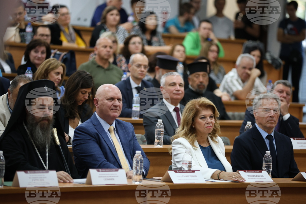 Благоевград - „Отец Неофит Рилски - духовност, просвета, култура“ - научна конференция