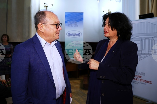 БАН - Институт за изследване на изкуствата - годишнина