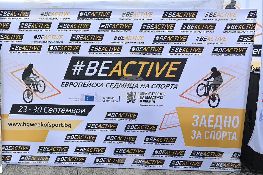 Монтана - Европейска седмица на спорта