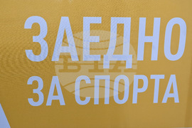 Монтана - Европейска седмица на спорта