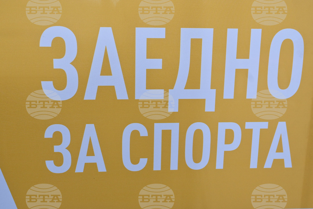 Монтана - Европейска седмица на спорта