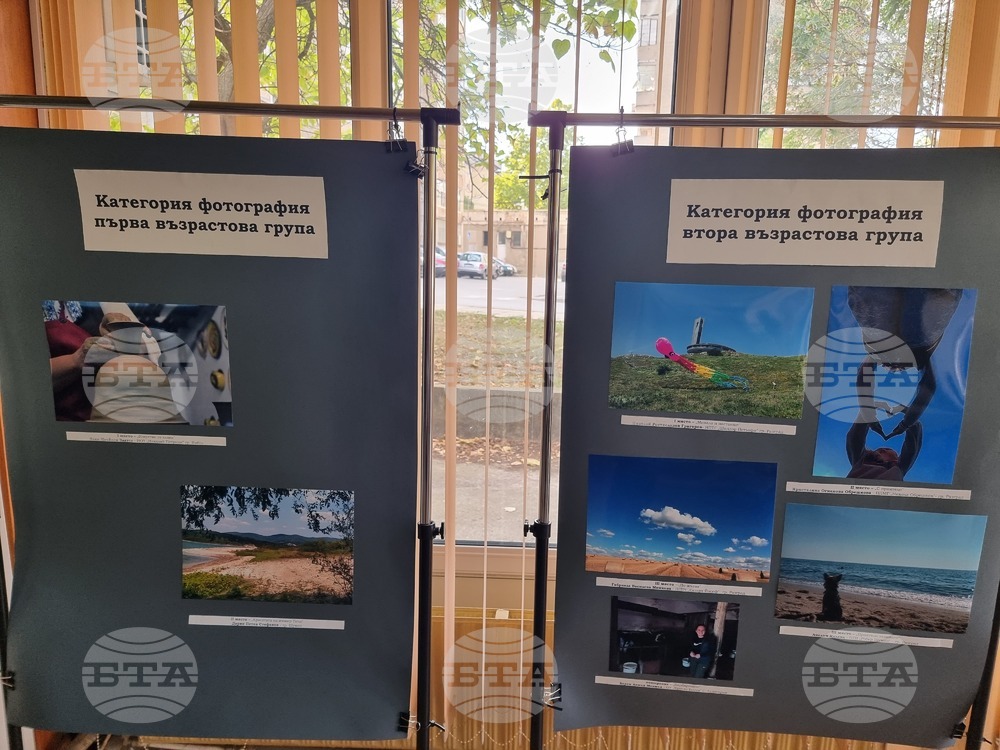 Разград - фотоконкурс - награждаване