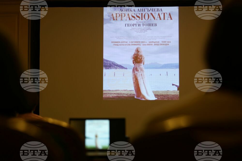 Бургас - Порт Прим Арт Фест - Георги Тошев и Донка Ангъчева