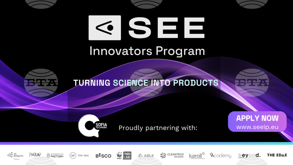 Sofia Tech Park Presents New Incubation Programme