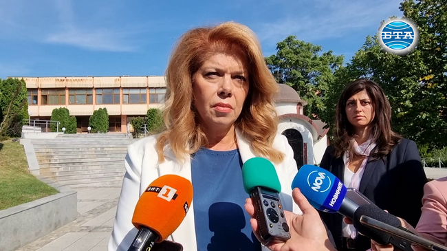 Териториалните планове, изпратени на Европейската комисия, не отговарят на Механизма за солидарен преход, заяви вицепрезидентът Йотова