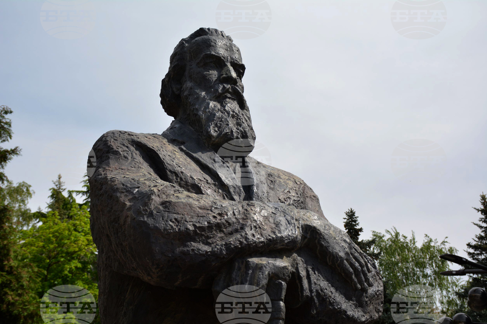 Благоевград - Димитър Благоев - годишнина