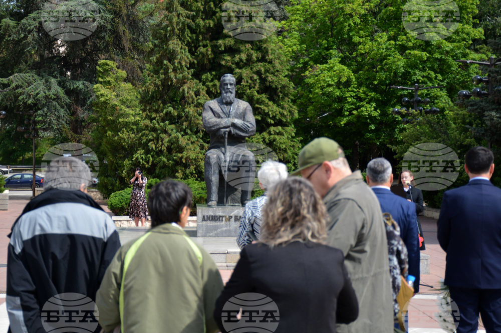 Благоевград - Димитър Благоев - годишнина