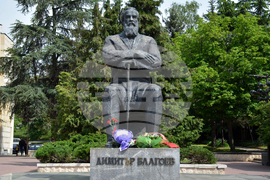 Благоевград - Димитър Благоев - годишнина